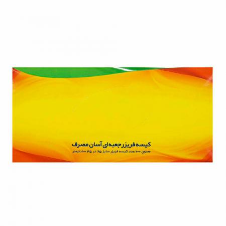 معرفی کامل مشخصات کیسه فریزر