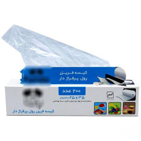 فروشگاه کیسه فریزر جعبه ای درجه یک