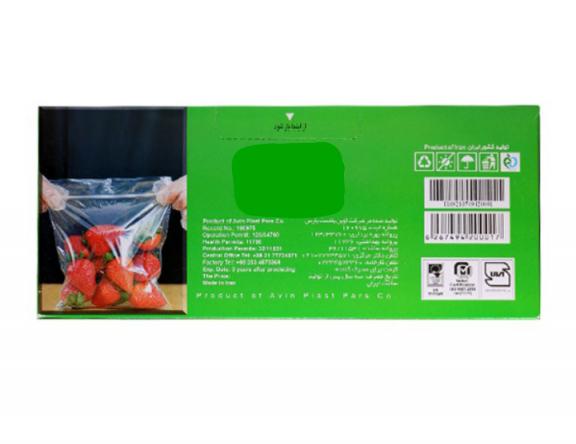 فروش کیسه فریزر نیلی مرغوب