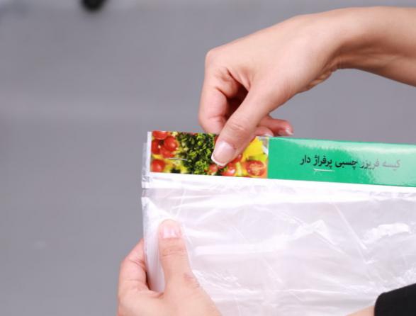 عرضه مستقیم کیسه فریزر چسبی