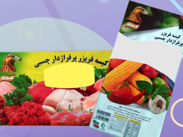 همه چیز درمورد کیسه فریزر چسبی