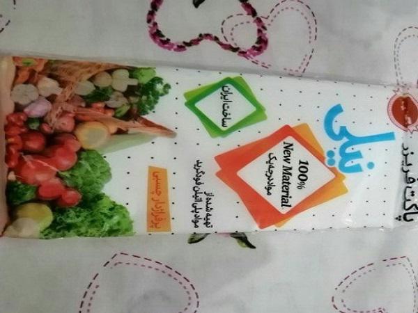 تاریخچه برند کیسه فریزر نیلی