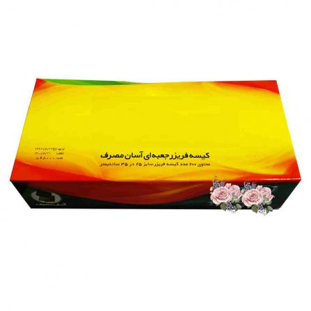 بازار عرضه کيسه فريزر آسان مصرف درجه یک