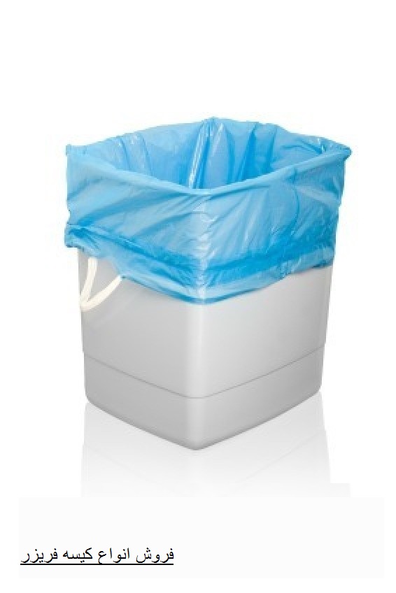 قیمت فروش کیسه زباله فله