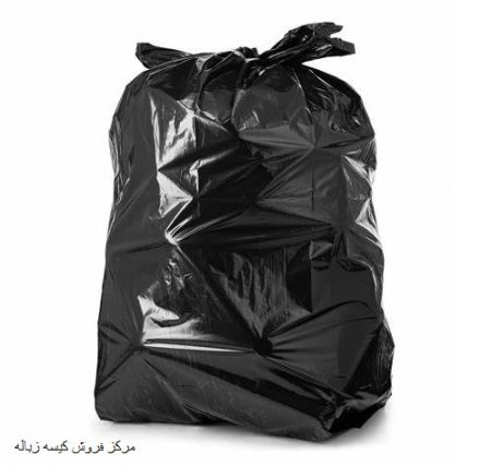قیمت فروش کیسه زباله فله