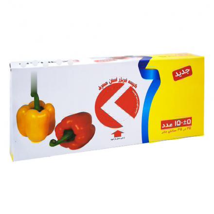 مزیت استفاده از کیسه فریزر