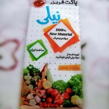 نکات مهم هنگام انتخاب کیسه فریزر شفاف نیلی