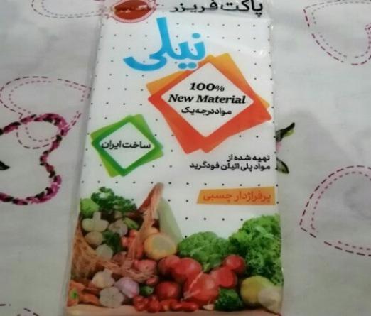 مشخصات مهم انواع کیسه فریزر نیلی