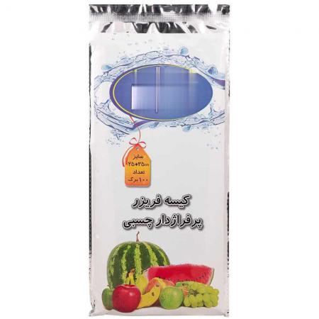 صادرات انواع کیسه فریزر چسبی با قیمت ارزان