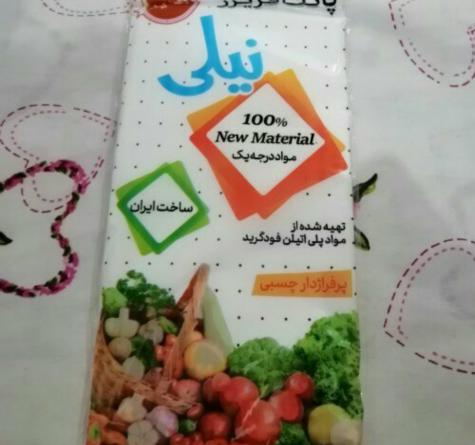 کیسه فریزر نیلی چه مشخصاتی دارد؟