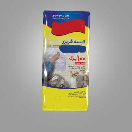 بررسی ابعاد استاندارد کیسه فریزر 100 برگ