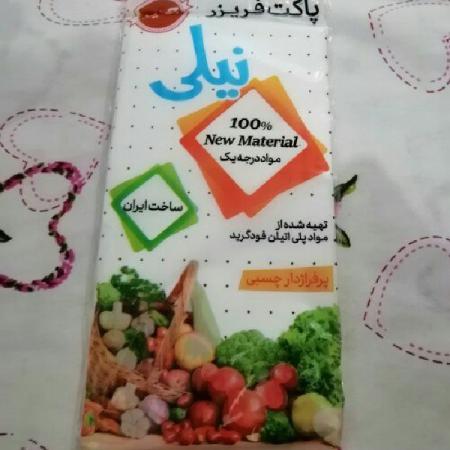 عمده فروشان کیسه فریزر نیلی ارزان