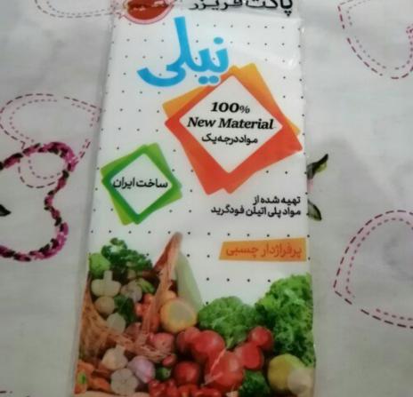 تولید بهترین کیسه فریزر 100 برگ نیلی ارزان