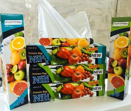 آنچه درباره کیسه فریزر نیلی نمی دانید