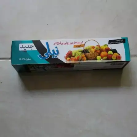 عرضه کننده کیسه فریزر رولی نیلی اعلا