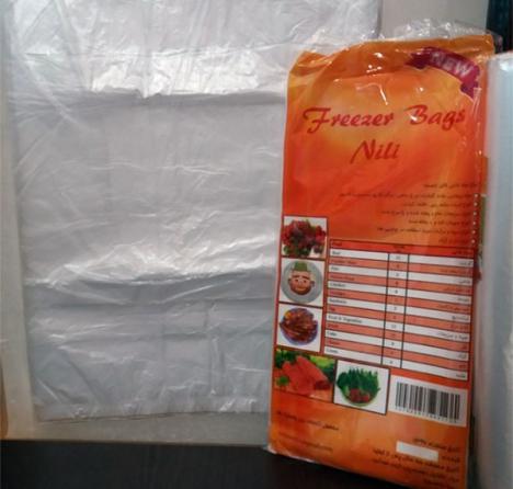 قیمت بهترین کیسه فریزر لفاف نیلی عمده