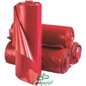 خرید کیسه زباله بیمارستانی