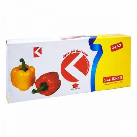 مراکز خرید کیسه فریزر بسته بندی عمده