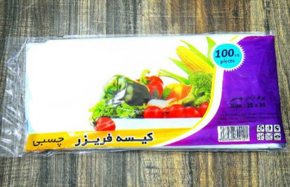 تامین کننده کیسه فریزر نیلی درجه یک صادراتی