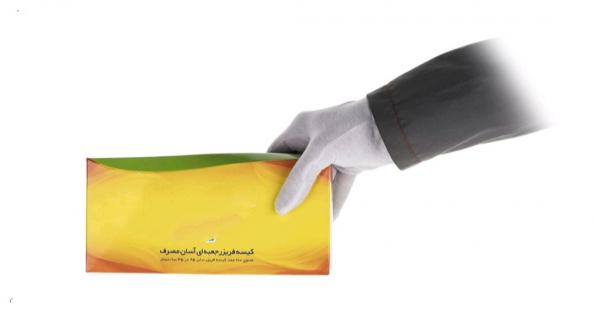 مزایای استفاده از  کیسه فریزر دستمال کاغذی