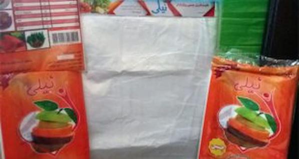 بررسی بازار  کیسه فریزر نیلی