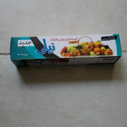 خرید آسان کیسه فریزر نیلی عمده