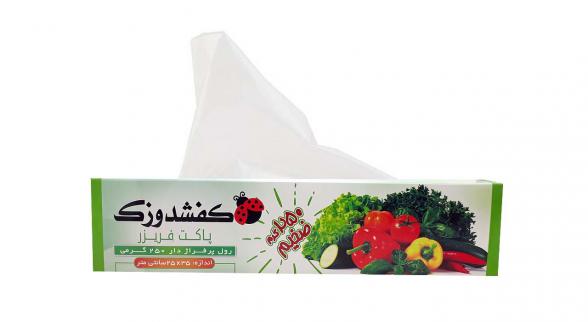 فروش مرغوب ترین کیسه فریزر جعبه ای ۱۲۰عددی
