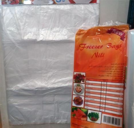 از انواع کیسه فریزر نیلی چه می دانید؟