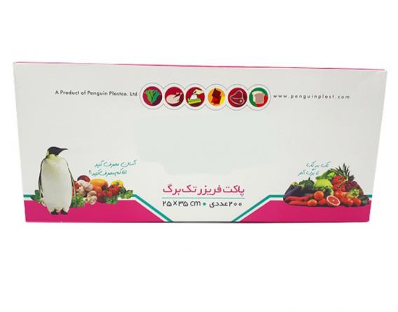 نگهداری ایمن از مواد غذایی با کیسه فریزر