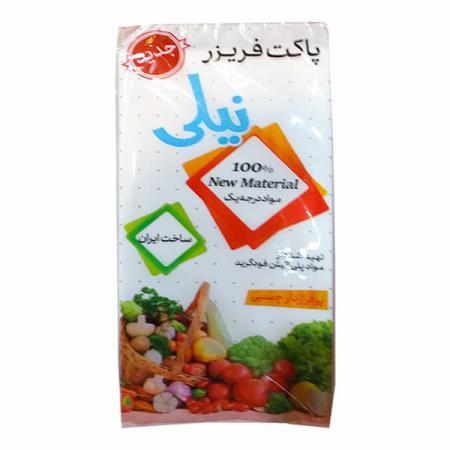 پخش کلی کیسه فریزر نیلی سایز بزرگ