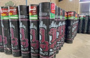 قیمت نایلون ایزوگام