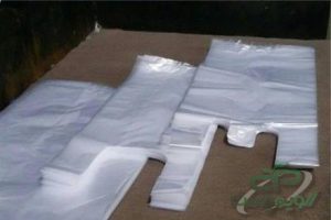 صادرات نایلکس دسته دار