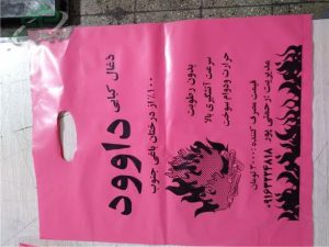 قیمت نایلون بسته بندی زغال