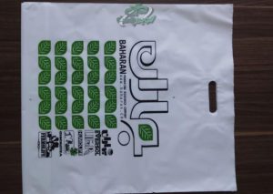 قیمت کیسه پلاستیکی