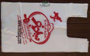 قیمت کیسه پلاستیکی