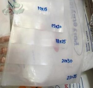 مرکز فروش عمده نایلون