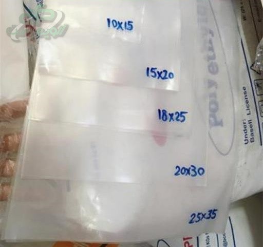 مرکز فروش عمده نایلون