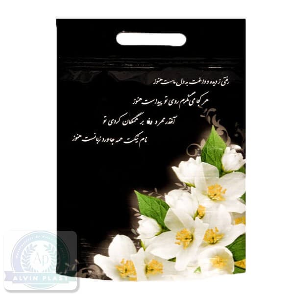 فروش پاکت ترحیم