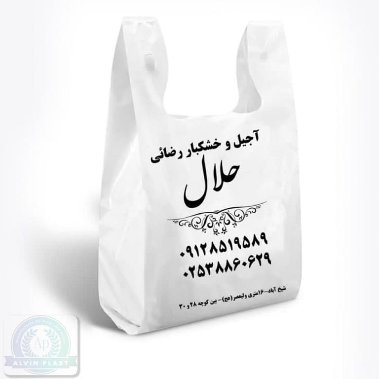 فروش نایلکس طرح اختصاصی